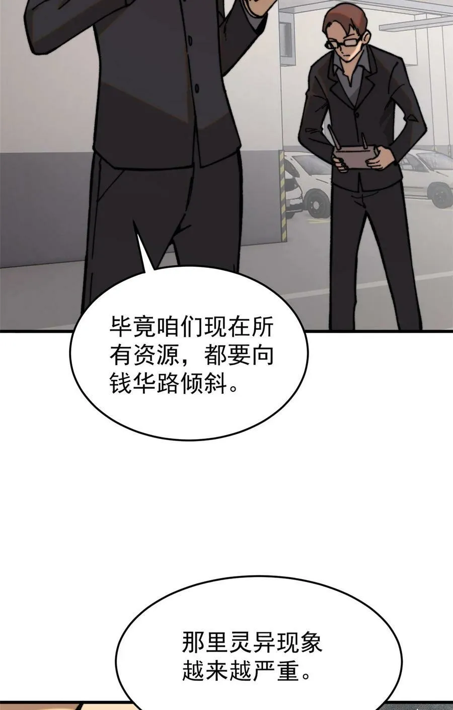04 李日升37