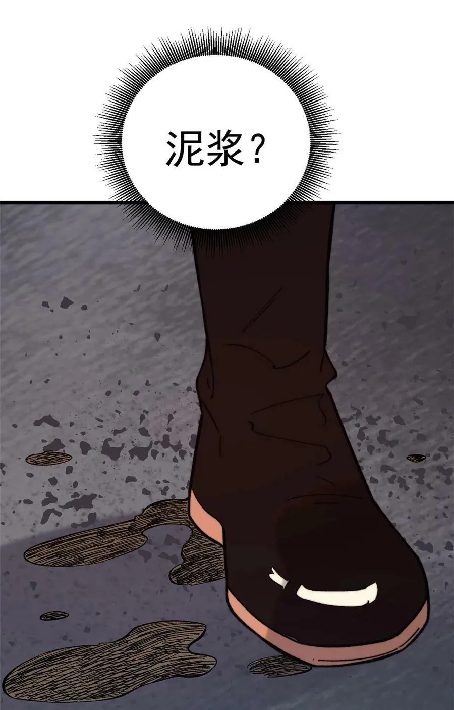 02 附身41
