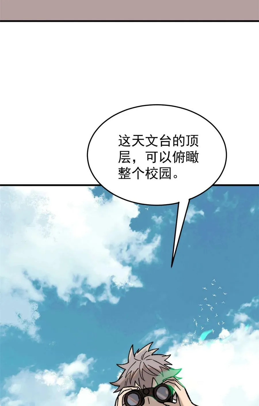 03 青梅竹马32
