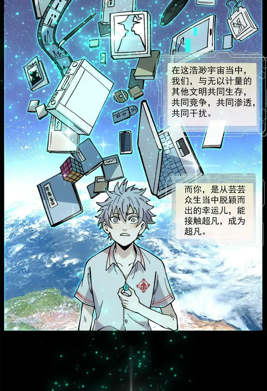 01 鲸落92