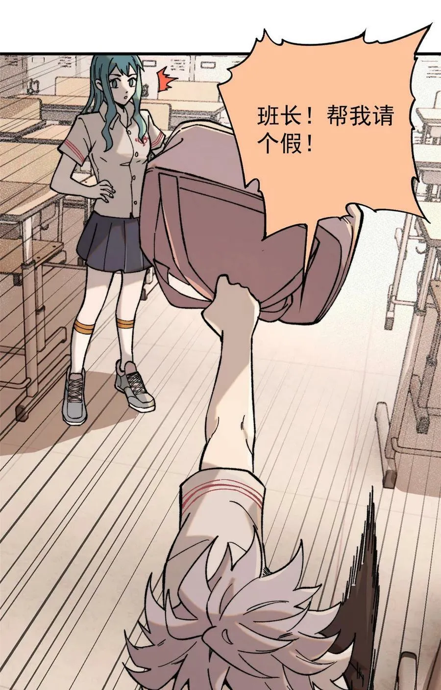 03 青梅竹马26