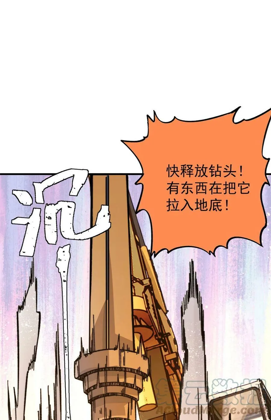 04 李日升45