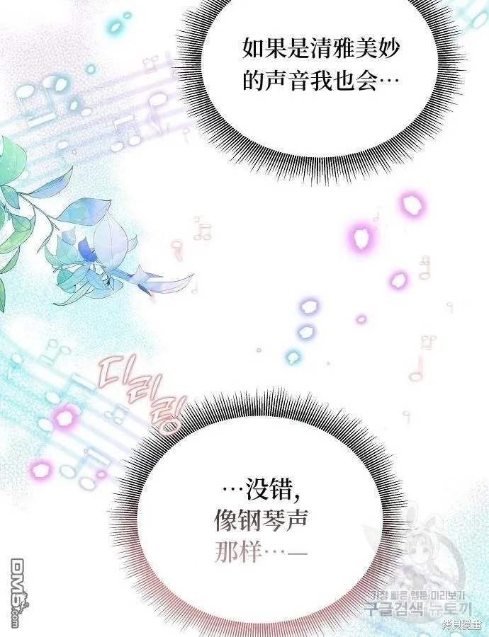 第3话80