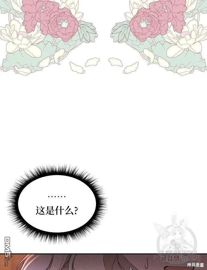 第3话31