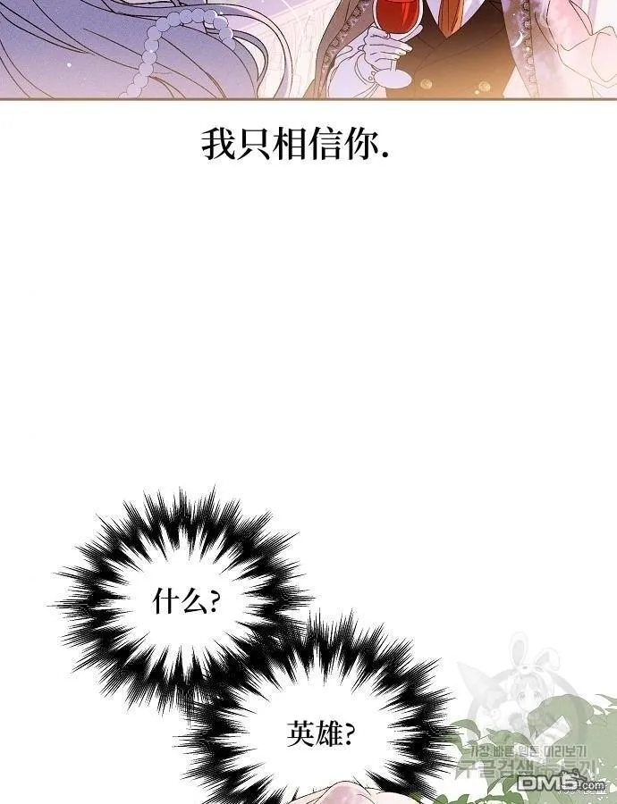 第3话43