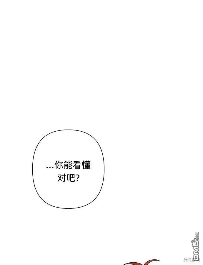 第3话20