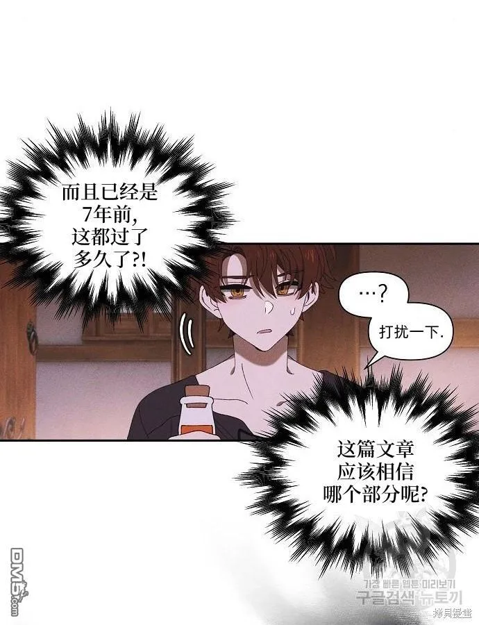 第3话46