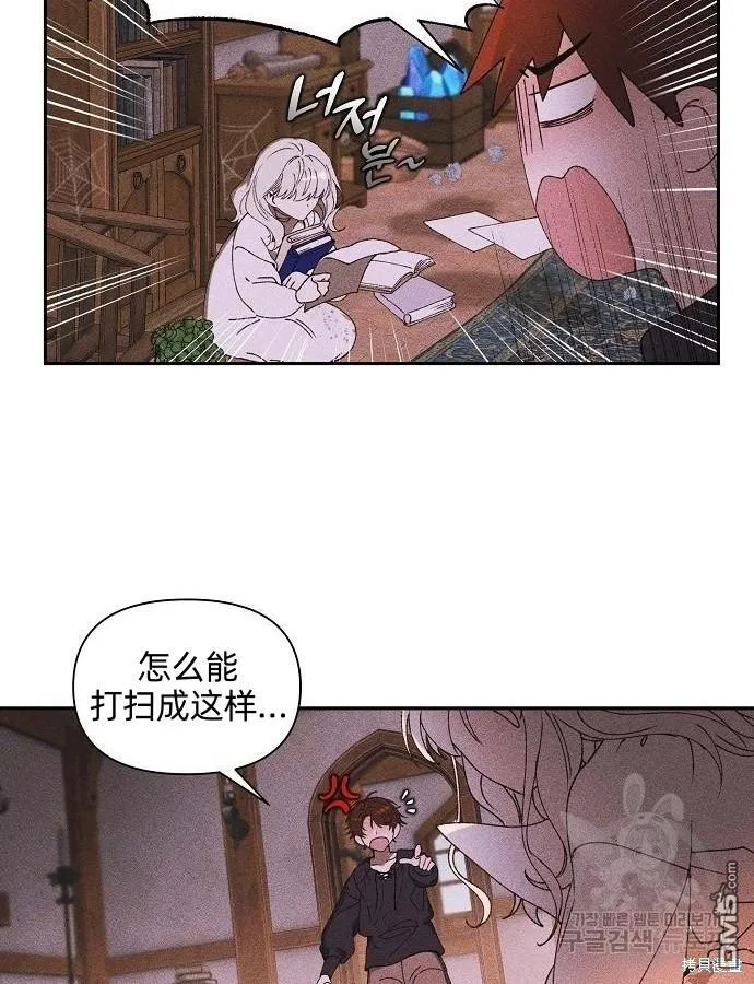 第3话8