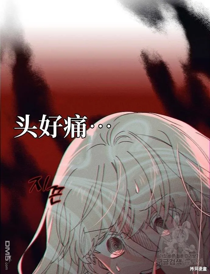 第3话47