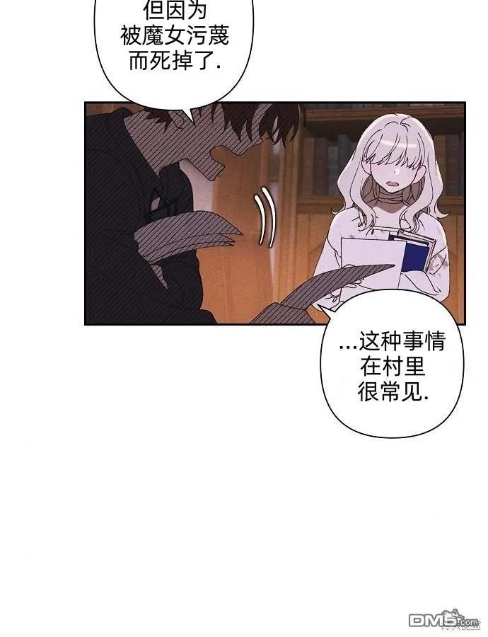 第3话18