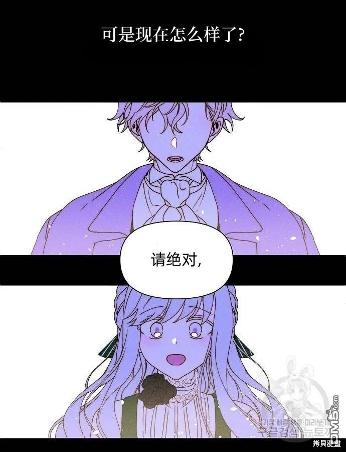 第3话95