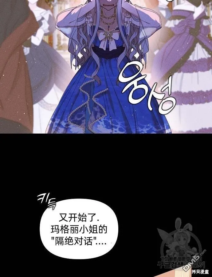 第3话74