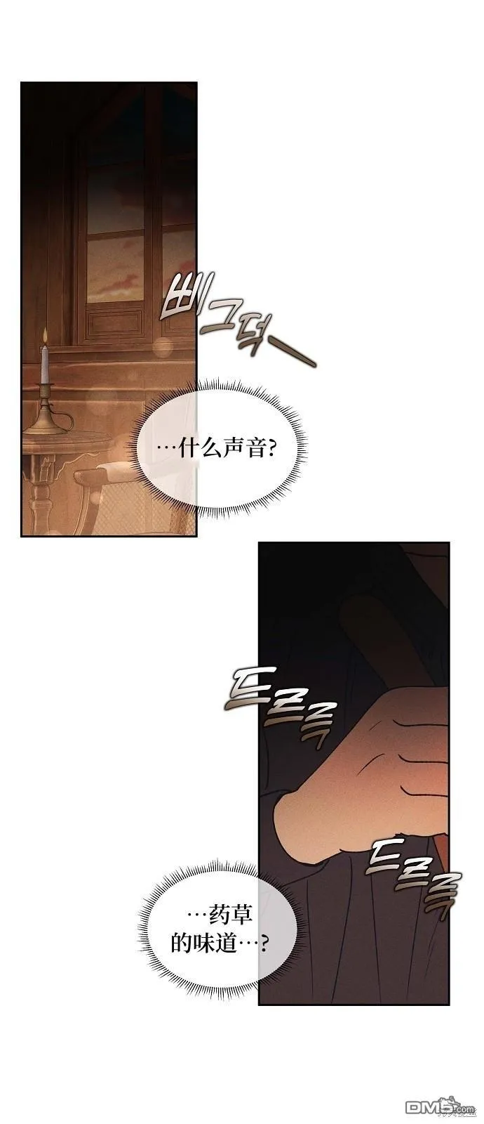 第1话44