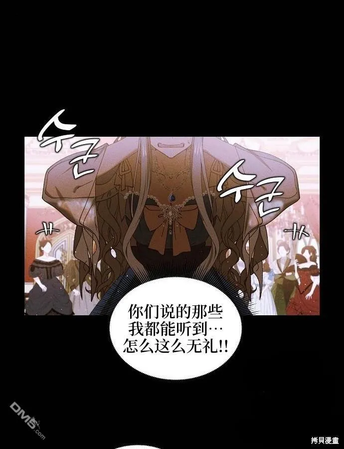 第3话76