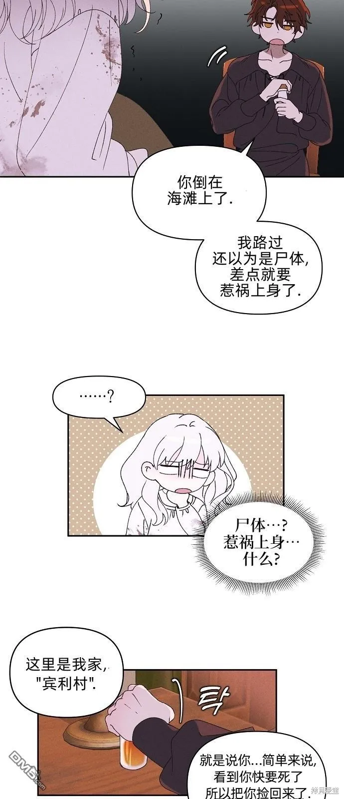 第1话50