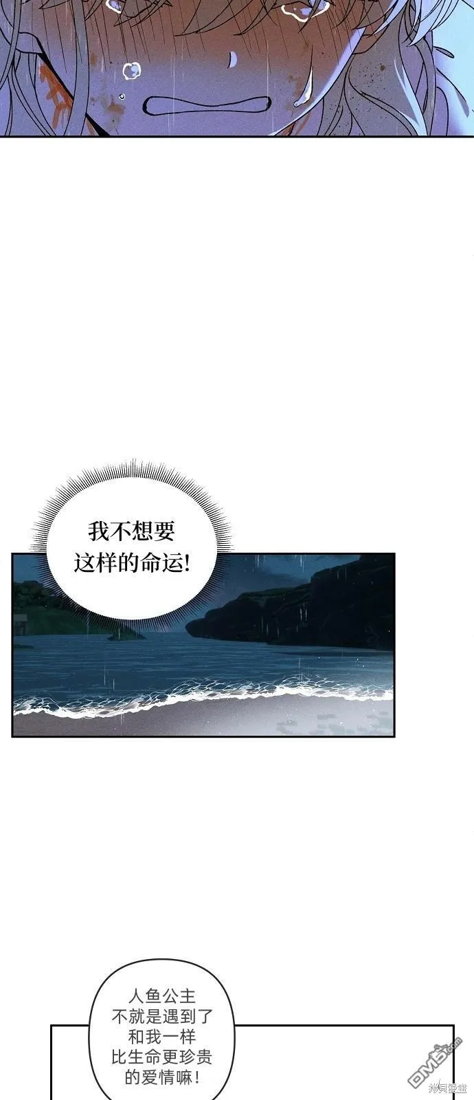 第1话23