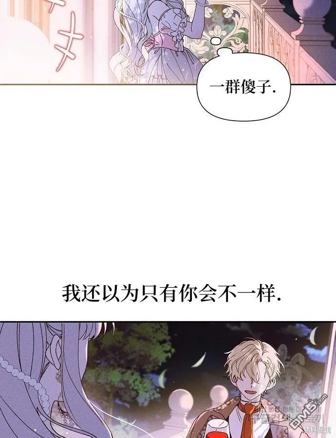 第3话42