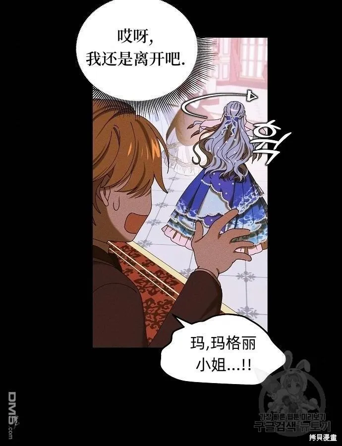 第3话77