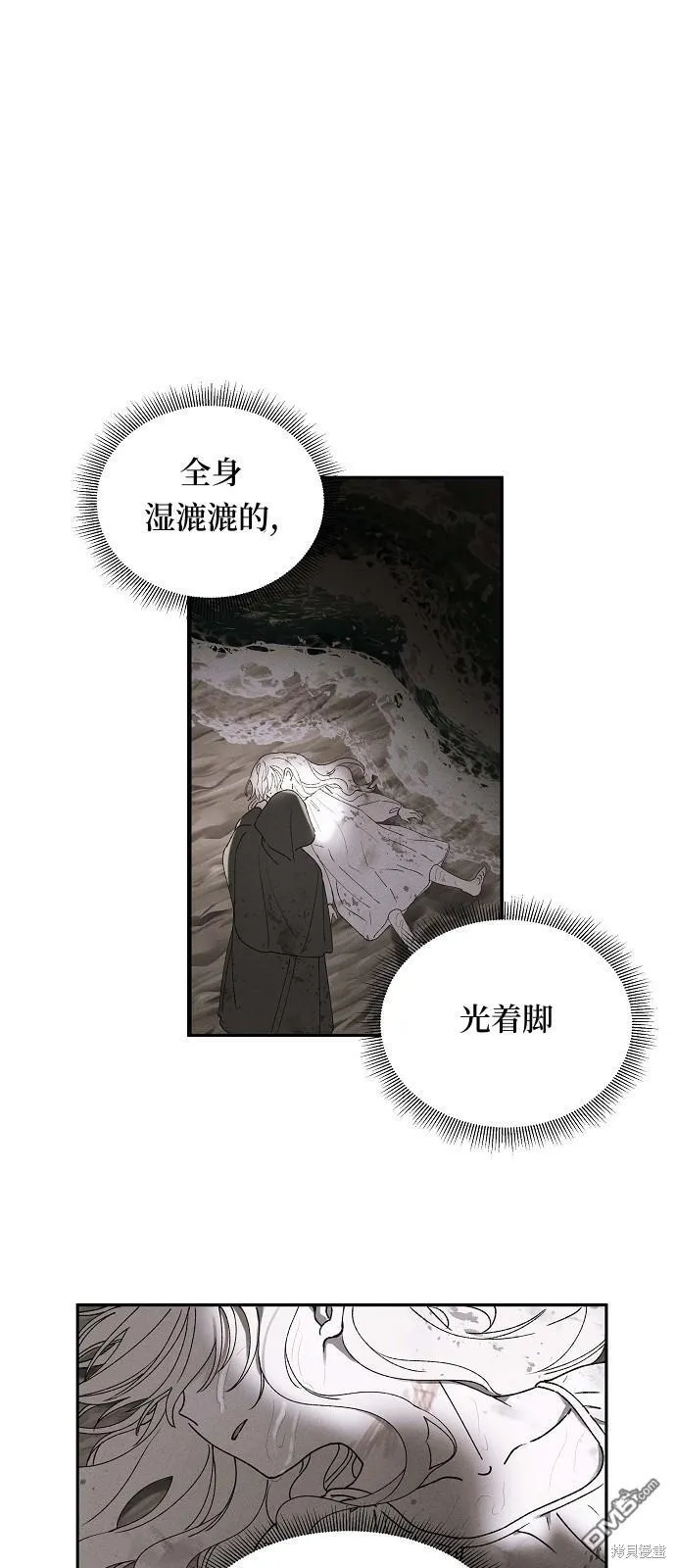 第2话5