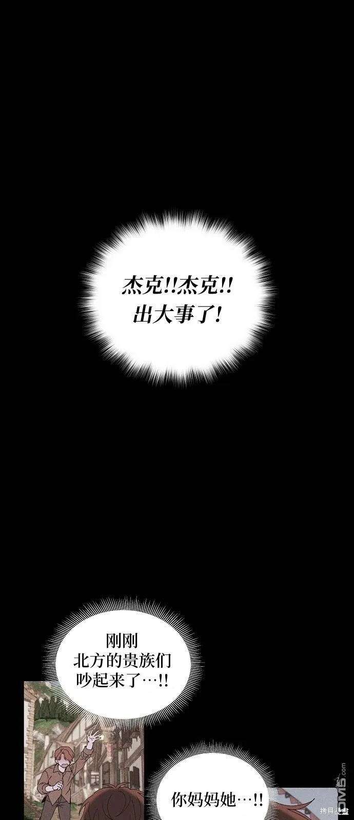 第2话7