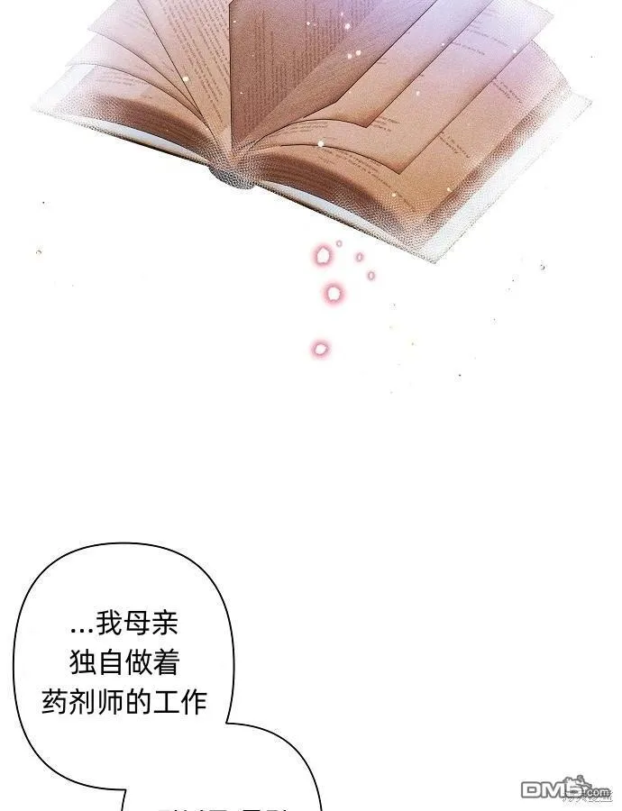 第3话17