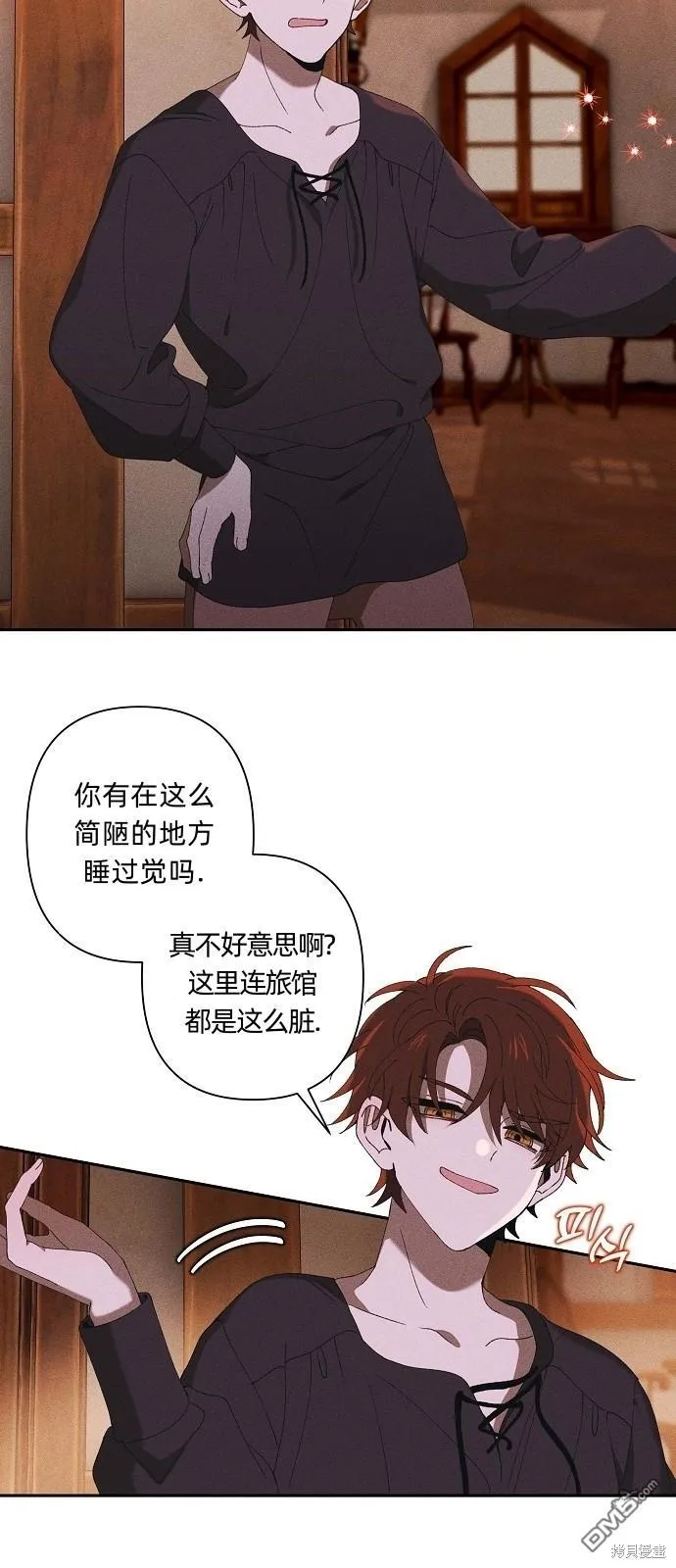 第2话10