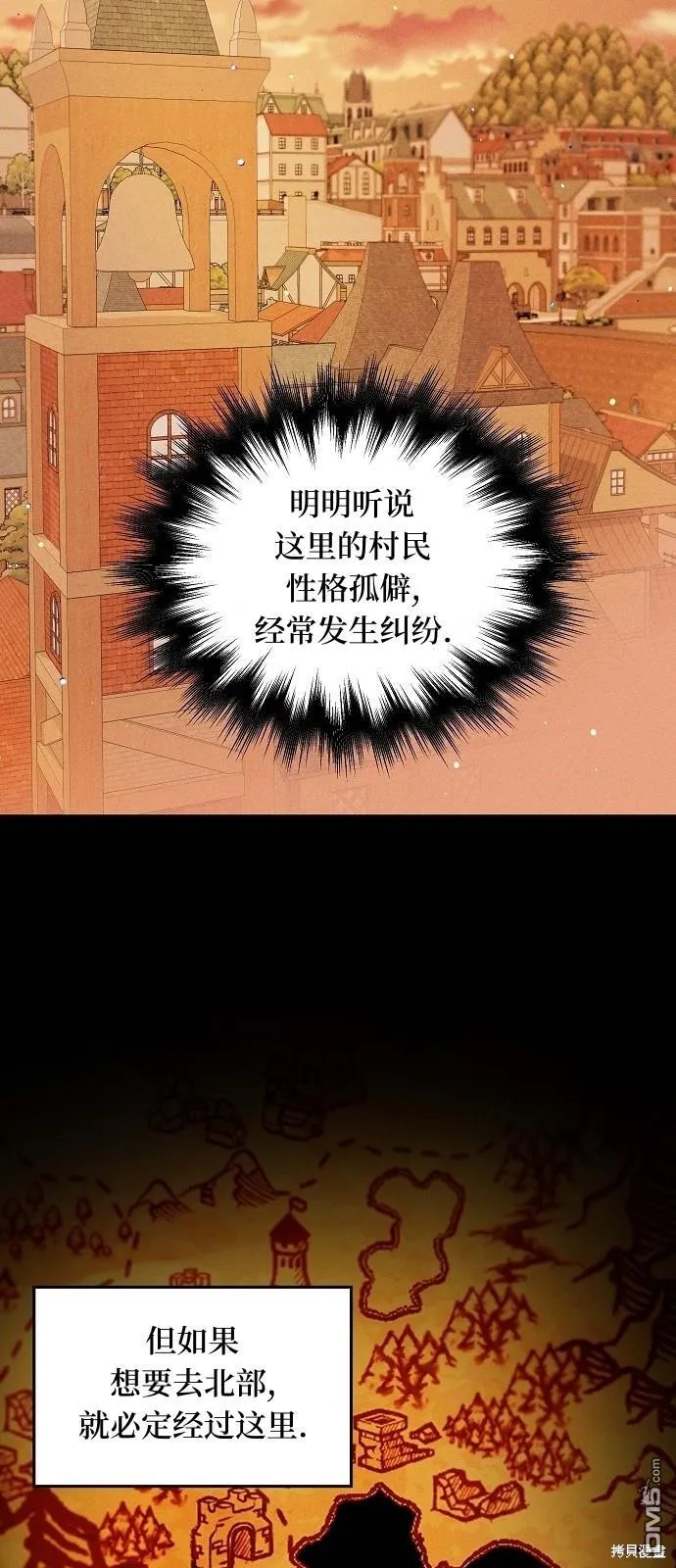 第1话52