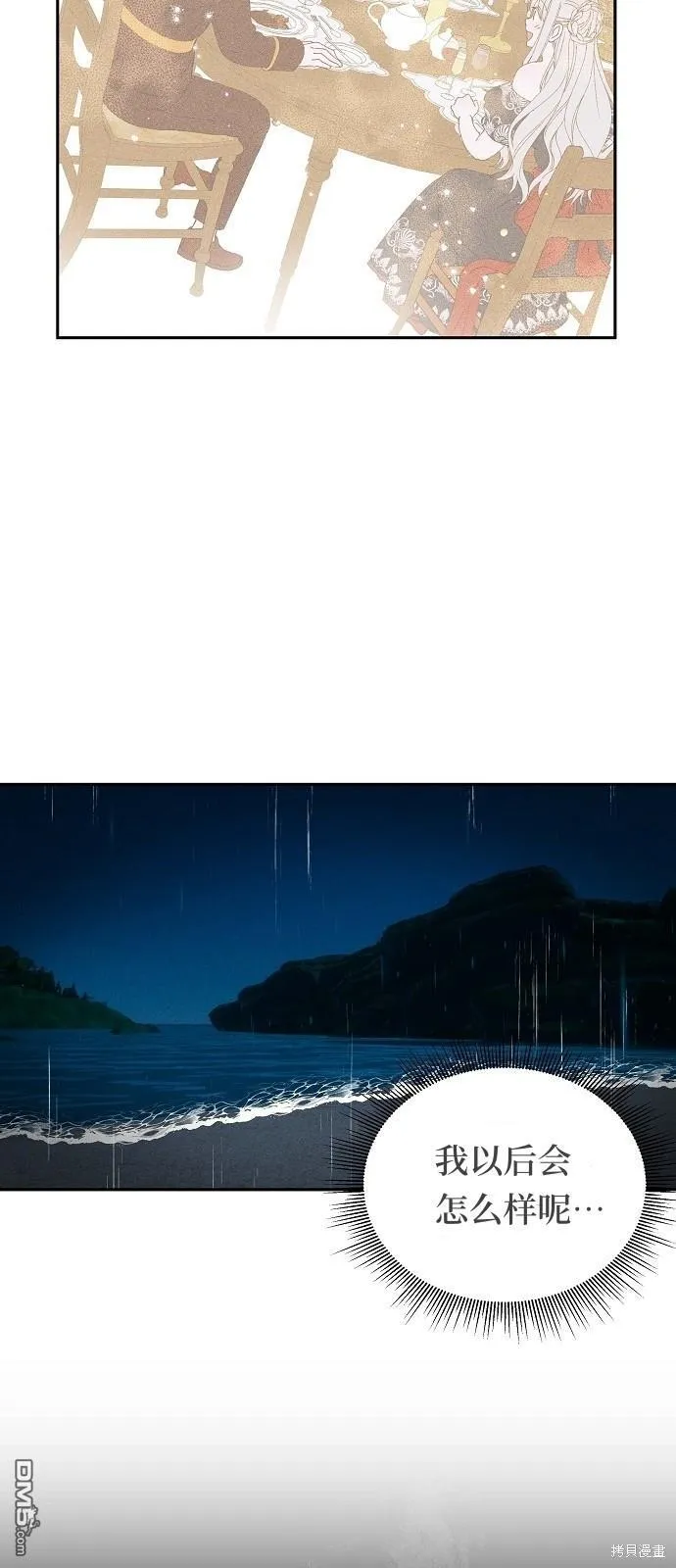第1话29