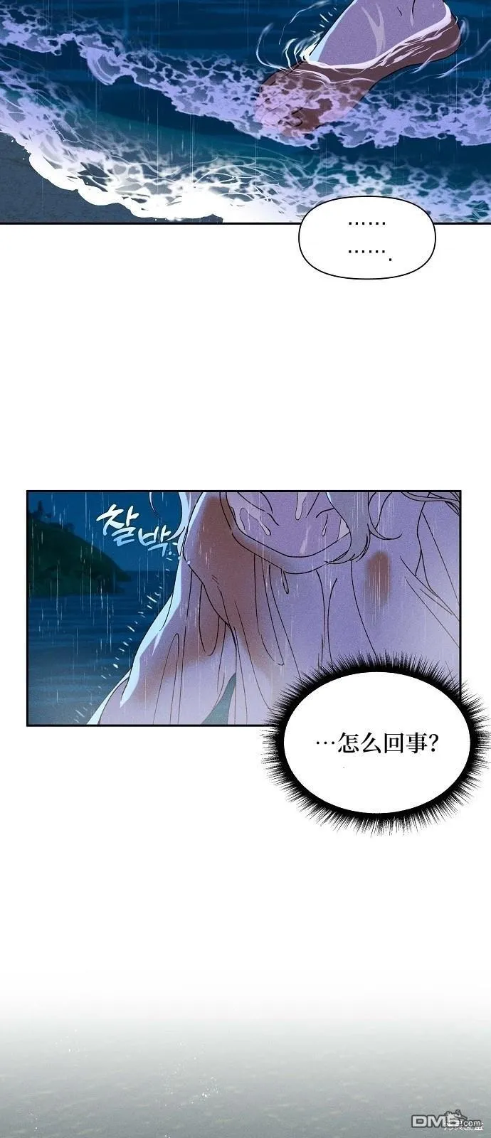 第1话6