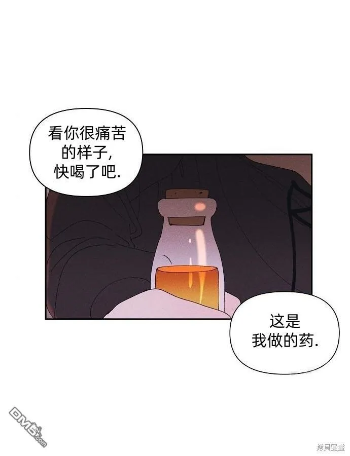 第3话52