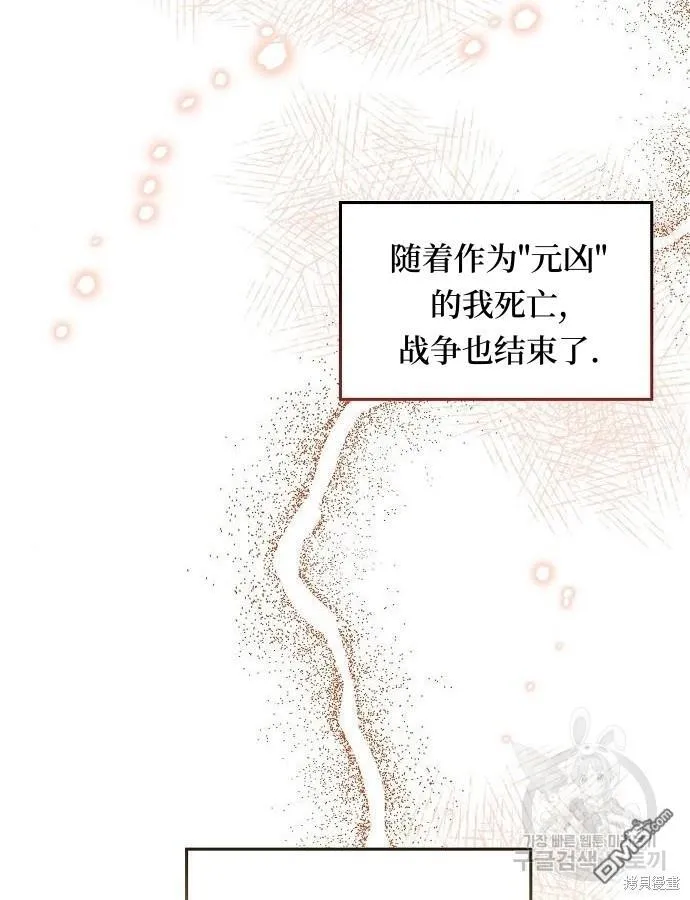第3话28