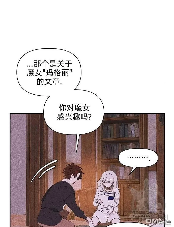 第3话13