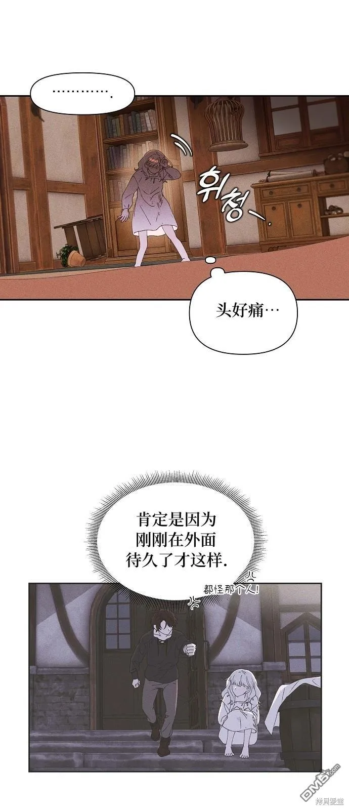 第2话41