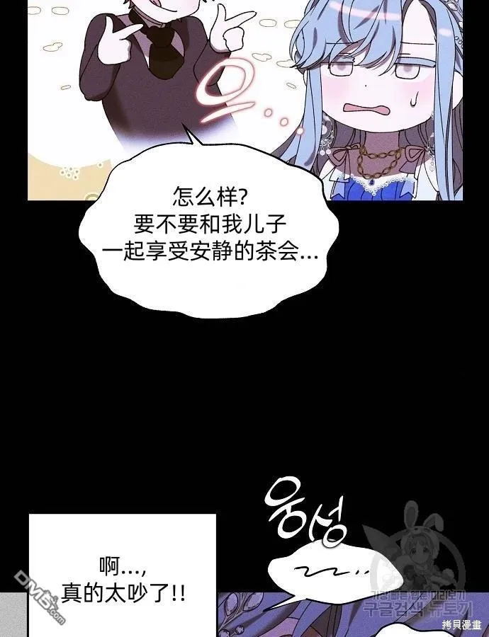 第3话71