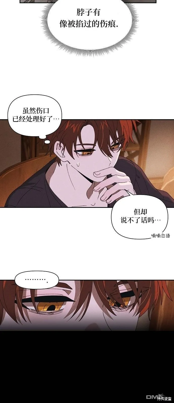 第2话6
