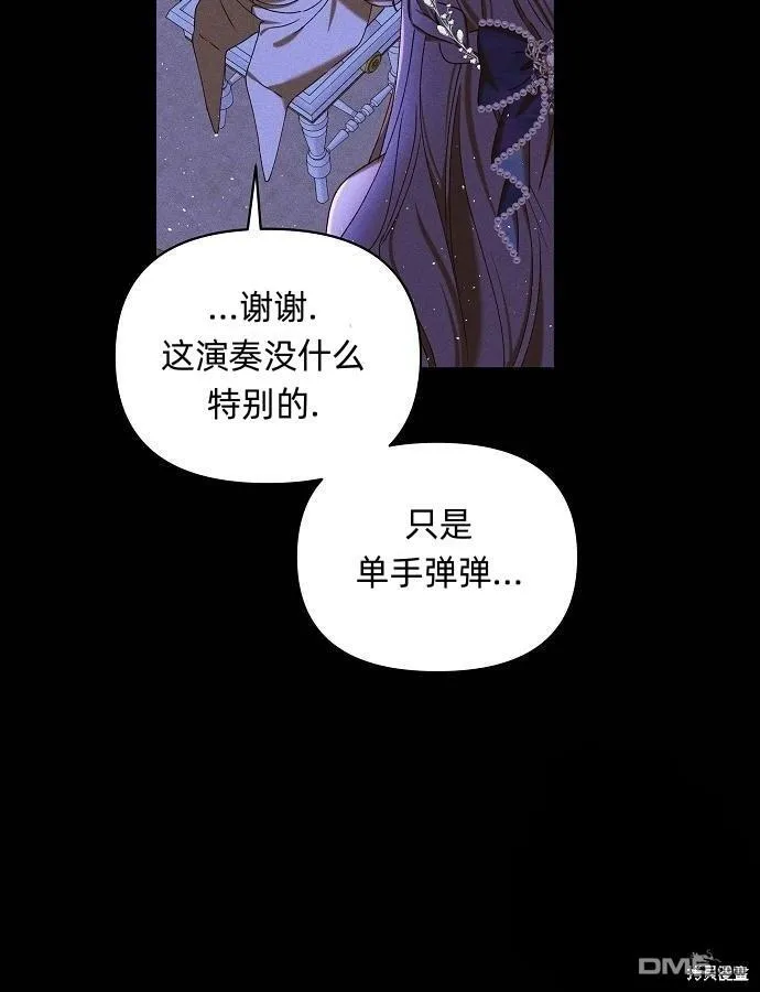 第3话87