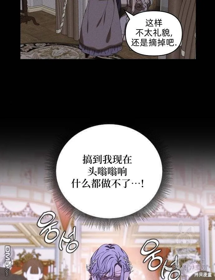 第3话73