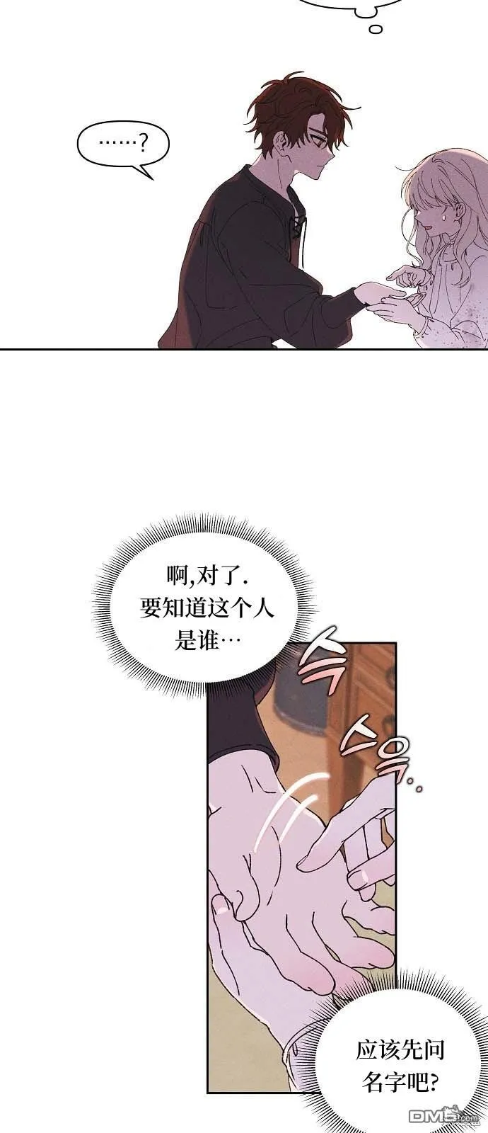 第1话64
