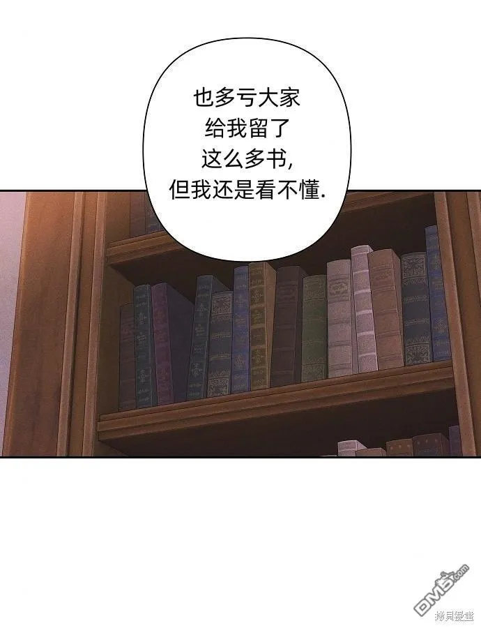 第3话19