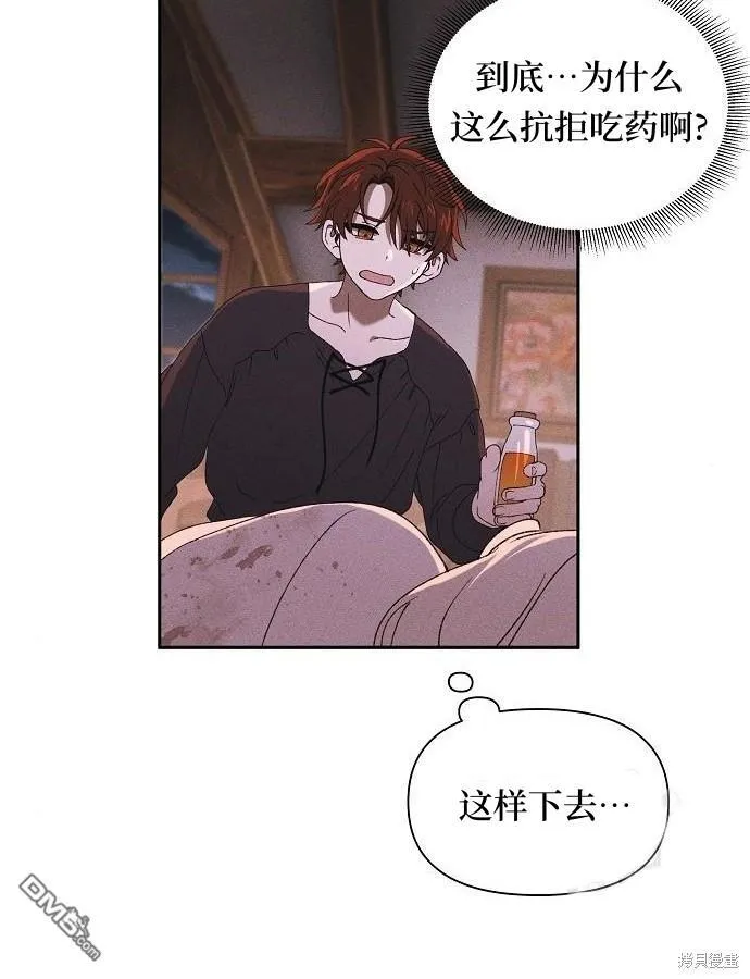 第3话103