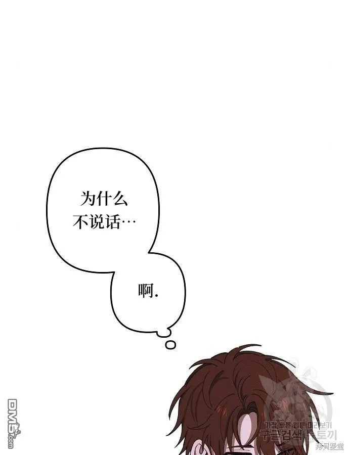 第3话37