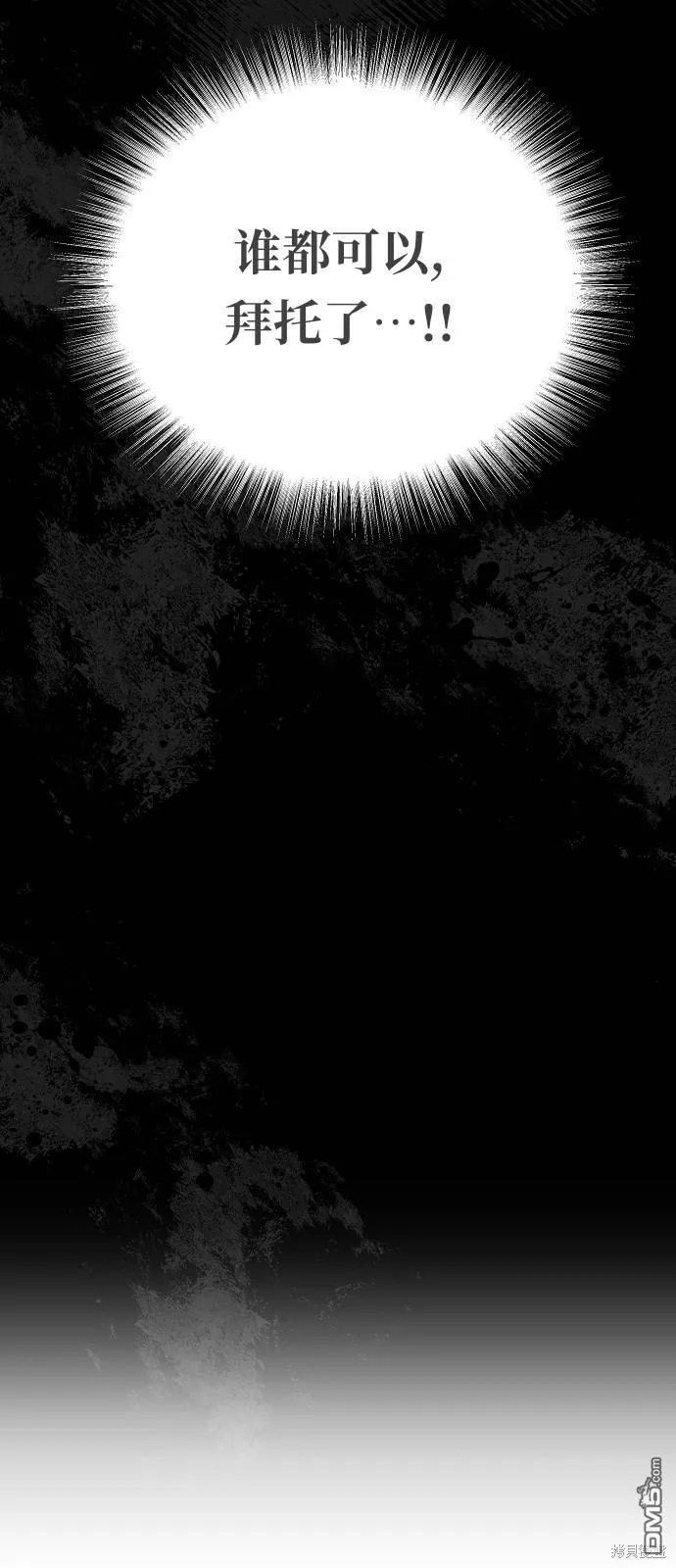 第1话31