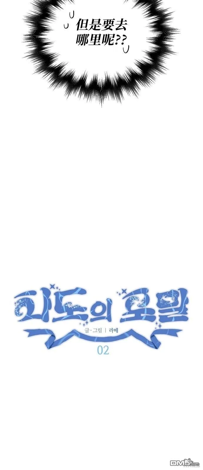 第2话18