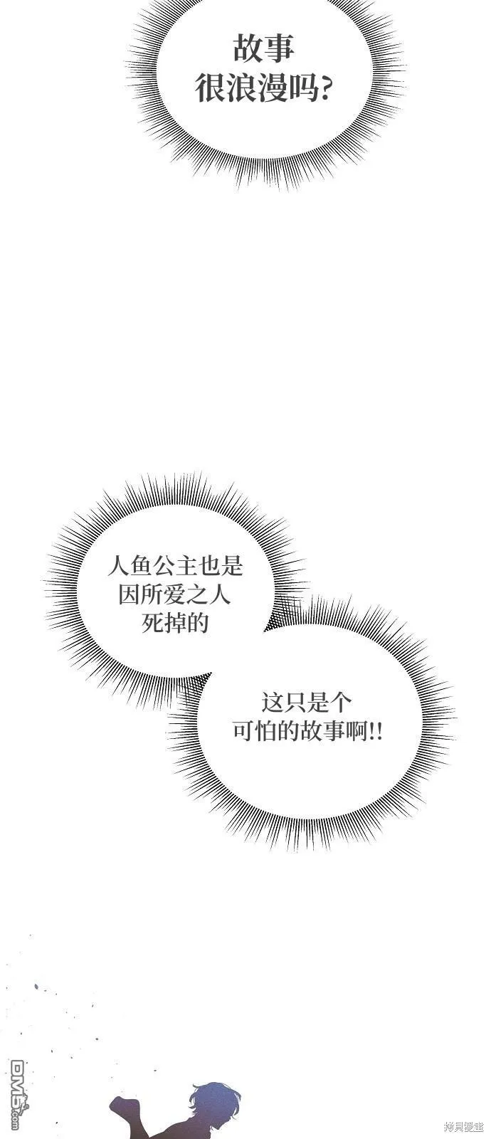 第1话25