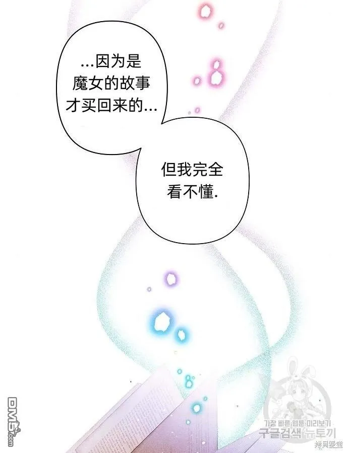第3话16