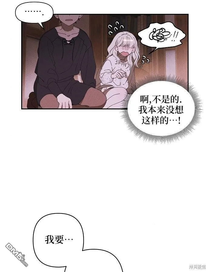 第3话61