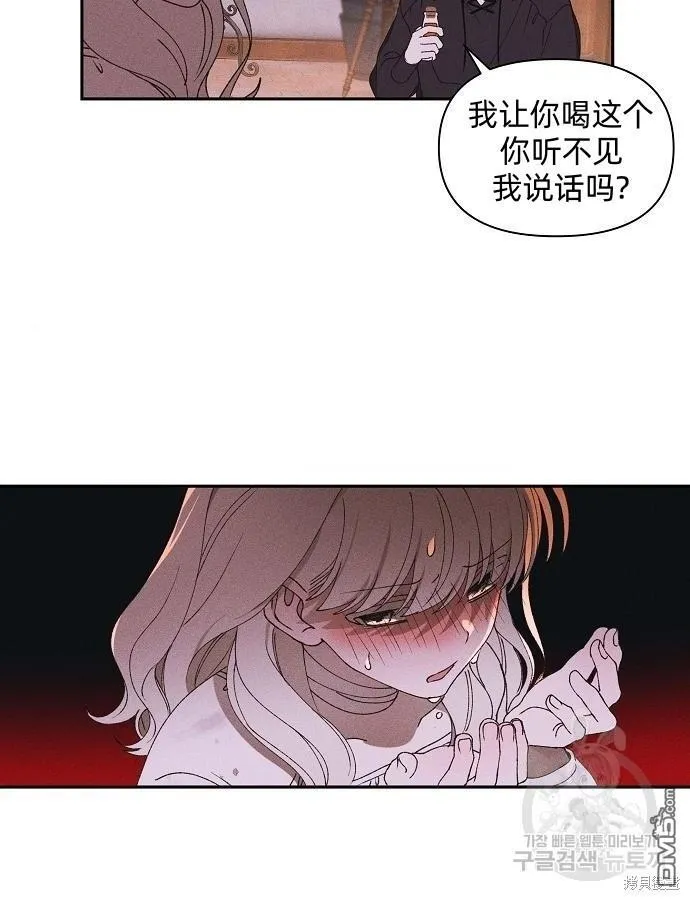 第3话51