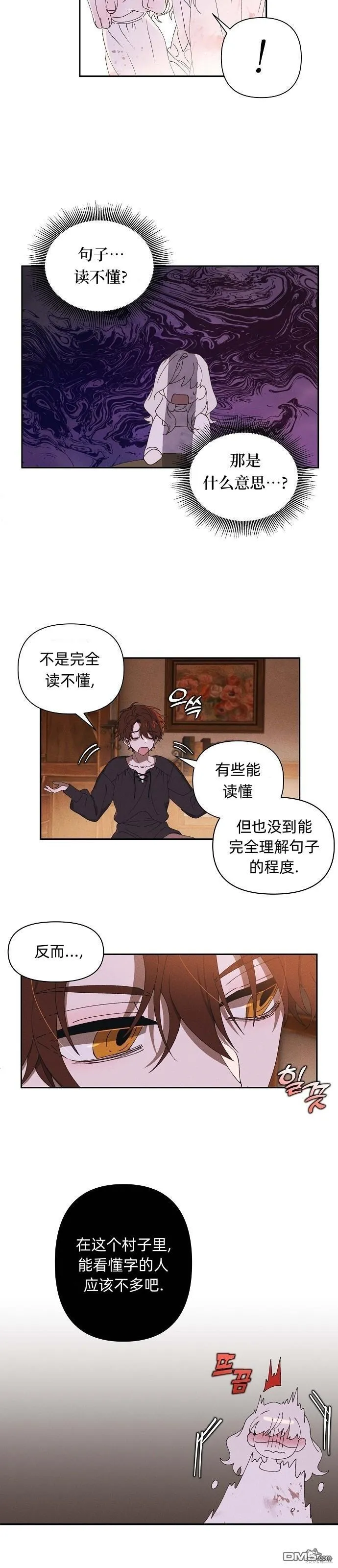 第1话69