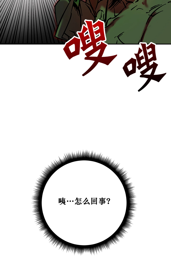 [第5话] 隐藏BOSS36