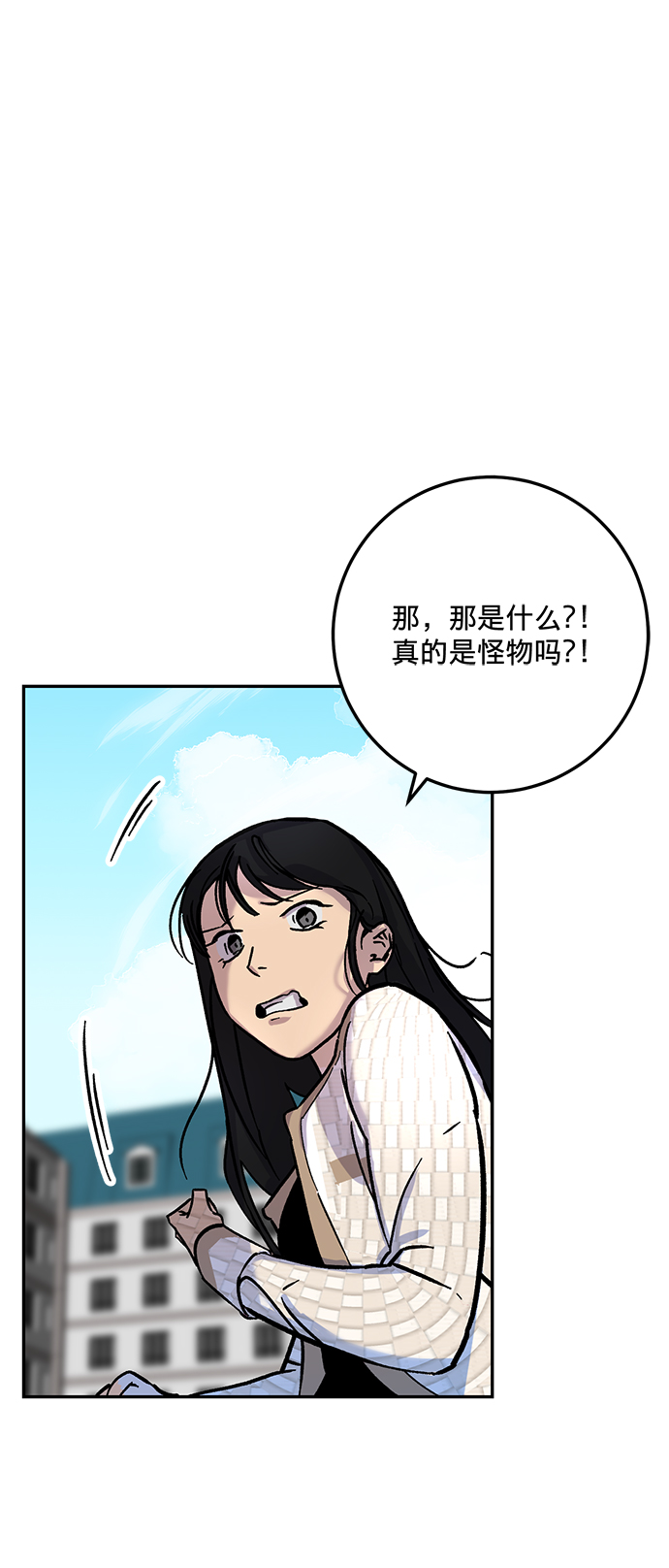 [第2话] 重启灭亡之路40